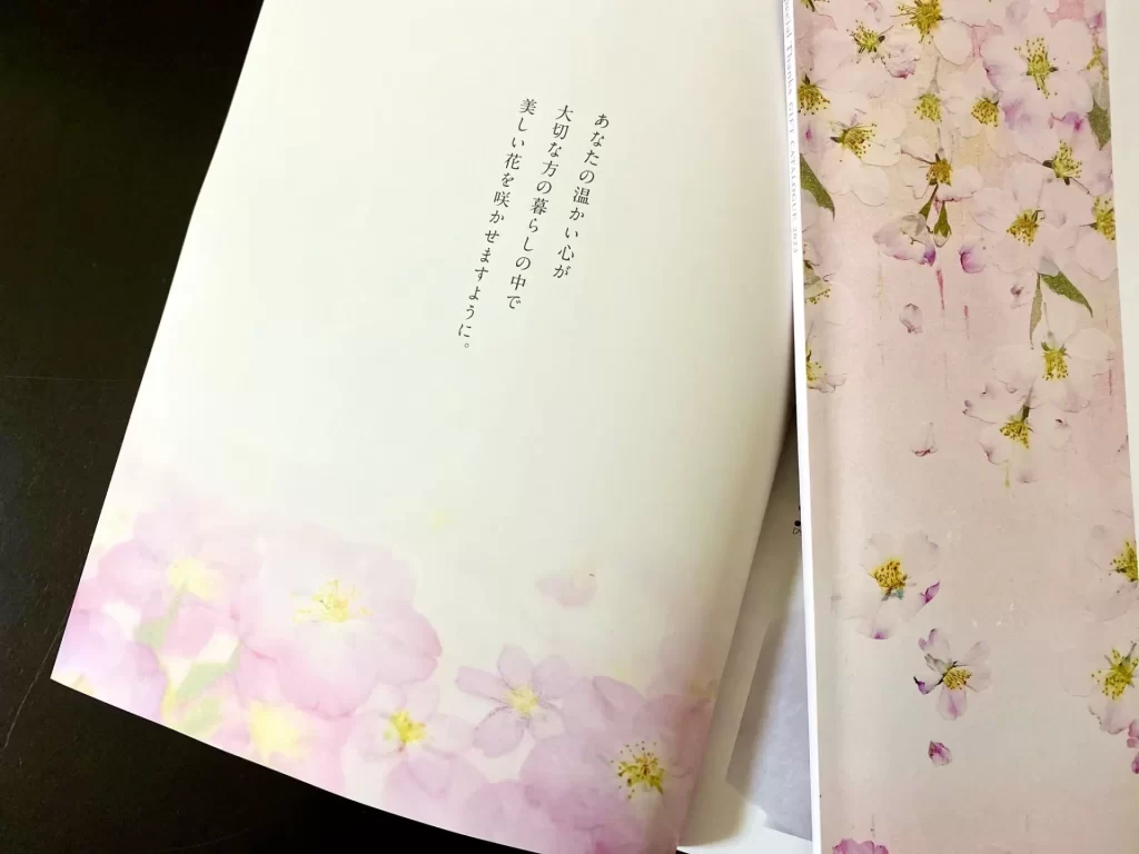 桜のプレスフラワーが使用されたギフトカタログ